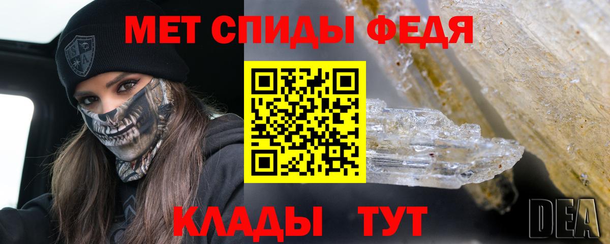 Дедовск  АМФ  Вход с VPN  АМФ 97% 