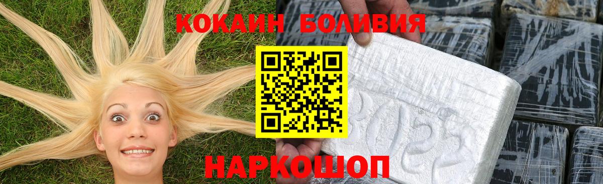 Кокаин Columbia Дедовск