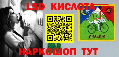 кокаин VHQ Гусев