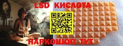амфетамин Гусиноозёрск