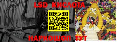 кокаин VHQ Гусев