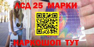 спиды Гусь-Хрустальный