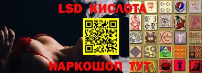 спиды Гусь-Хрустальный
