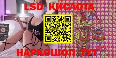 спиды Гусь-Хрустальный