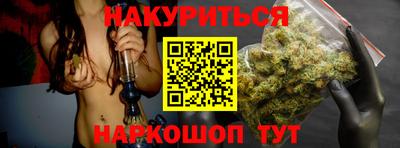 кокаин VHQ Гусев