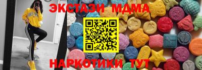 спиды Гусь-Хрустальный