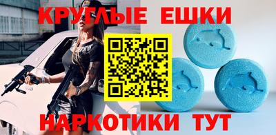 амфетамин Гусиноозёрск
