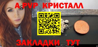 спиды Гусь-Хрустальный