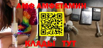 амфетамин Гусиноозёрск