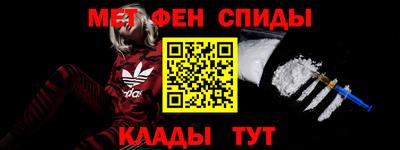 амфетамин Гусиноозёрск