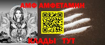 амфетамин Гусиноозёрск