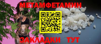 прущий лед Гатчина