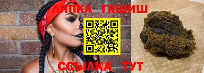 соль курить ск Гай