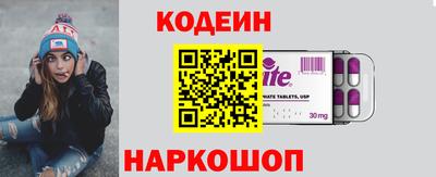 соль курить ск Гай