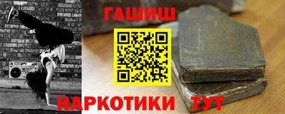 спиды Гусь-Хрустальный