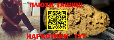 соль курить ск Гай