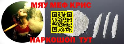 спиды Гусь-Хрустальный