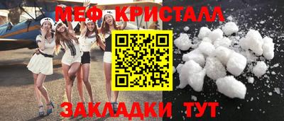 амфетамин Гусиноозёрск