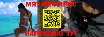 кокаин VHQ Гусев