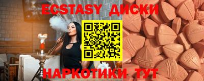 амфетамин Гусиноозёрск