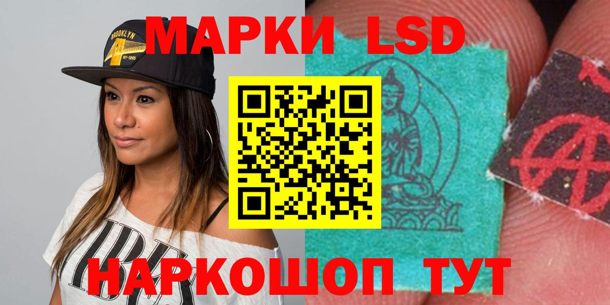 Лсд 25 экстази ecstasy Дедовск