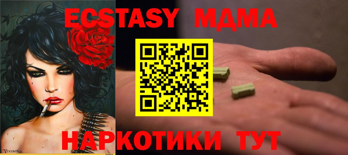 МЕФ Дедовск