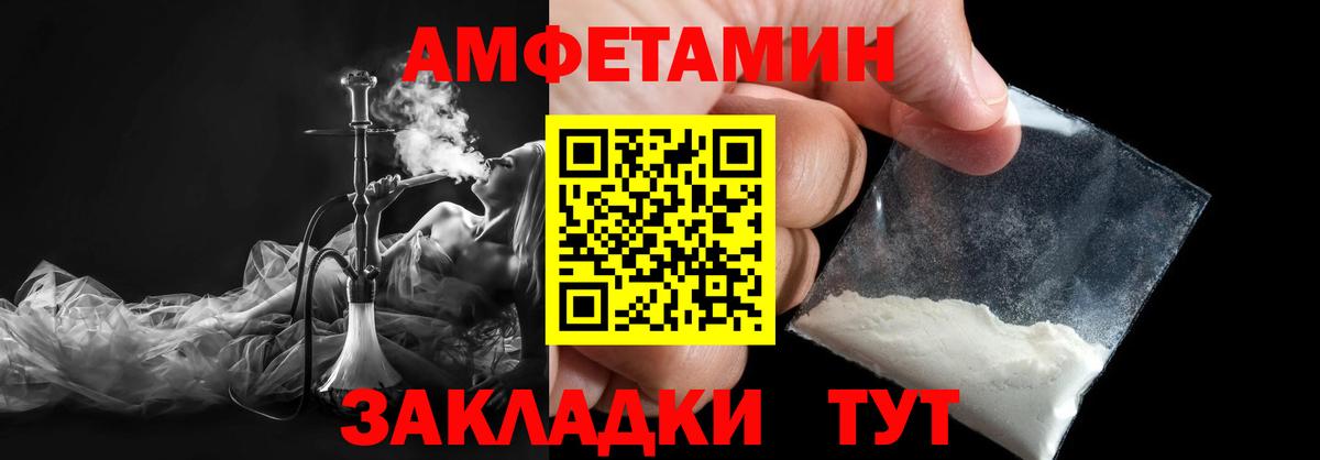Первитин  Метамфетамин пудра  Метамфетамин пудра  Вход с VPN  Дедовск 