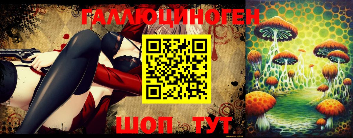 Галлюциногенные грибы GOLDEN TEACHER Дедовск