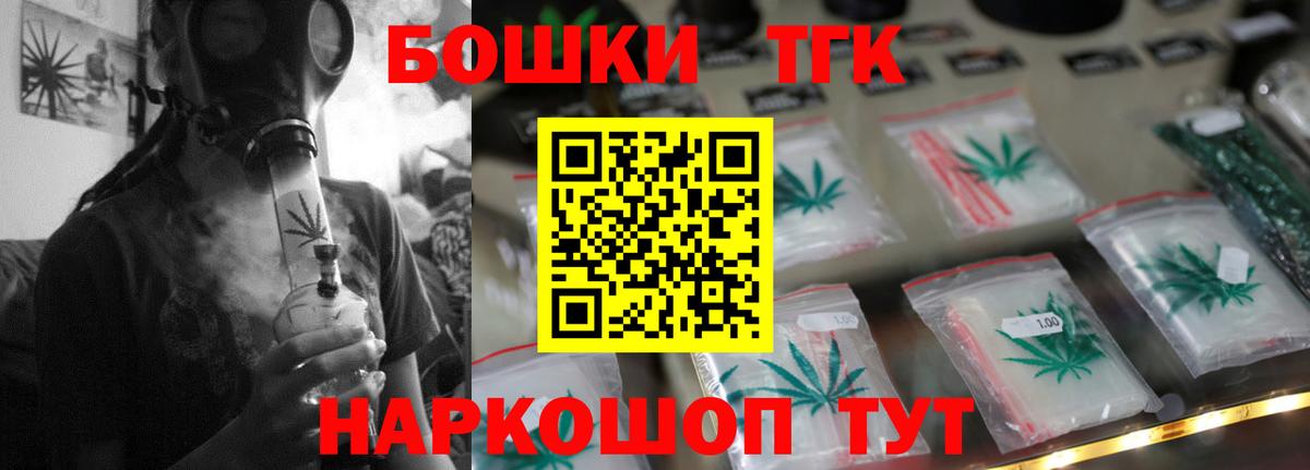 Меф МЯУ МЯУ   Гашиш  Дедовск  Каннабис  Вход с VPN  Марихуана  ГАШ 