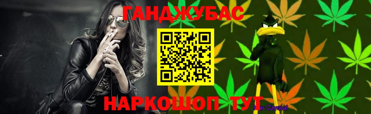Бошки Шишки AK-47  Марихуана семена  Канабис план  Вход с VPN  Дедовск 