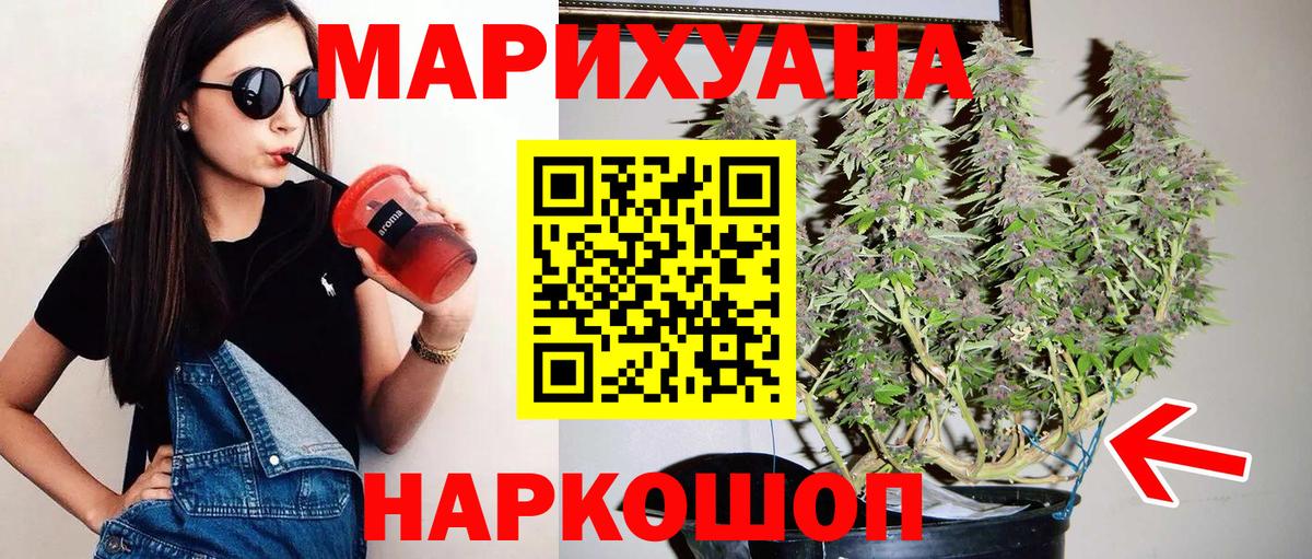Бошки марихуана VHQ Дедовск